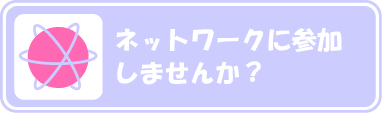 lbg[NɎQ܂񂩁H