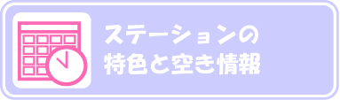 Xe[V󂫏