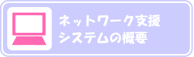 lbg[NxVXe̊Tv